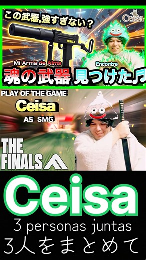 Taking Out 3 People at Once / 3 People Together【THE FINALS】