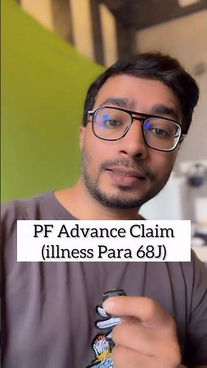 PF Withdrawal: Illness Para Rules Explained 🩺