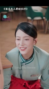 2.4M views · 71K reactions | Tổng tài nhận nhầm ả t.â.m c.ơ là người đã c.ứ.u mình năm xưa mà không biết thật ra người đó lại là cô gái nông thôn . | Thich Review 5.0 | Facebook