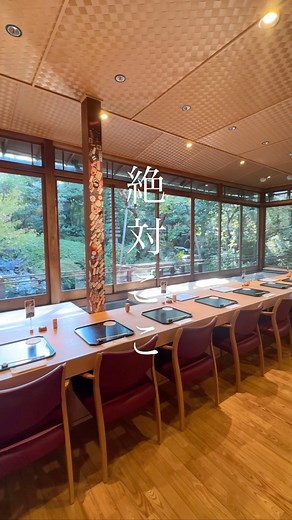 【公式アカウント】南禅寺 大力邸 on Instagram: "@tairikitei ←他の投稿はこちら ⁡ ⁡ 当店は京都の人気スポット 『南禅寺』から徒歩3分の 庭園を有する邸館でございます😌 180度見渡せる風情抜群の穴場スポットで、 非日常を堪能しませんか？🌿‬ ⁡ こだわりのお料理に舌鼓を打ちながら 四季折々の美しい景色をお楽しみください✨ 是非沢山お写真を撮ってくださいね！ カフェのみのご利用も大歓迎です🍵 ⁡ お誕生日や記念日のお祝いにふさわしい コース料理もあり◎ 写真映えするのでご家族、ご友人、 カップルの思い出にもおすすめです📸 ⁡ 詳しくはHPをご覧下さい！ ———————————————————————— ⁡ ＼大力邸の最新情報をイチ早く配信 @tairikitei ／ ●不定期にイベント開催🎉 ・プレゼントキャンペーン ・予約の取れない有名店と1日限りの特別営業 ・舞妓さんの舞が見られたり、一緒にお写真を撮ることができます ⁡ ———————————————————————— ⁡ 【場所】大力邸 【住所】京都府京都市左京区南禅寺草川町８１ 【最寄】