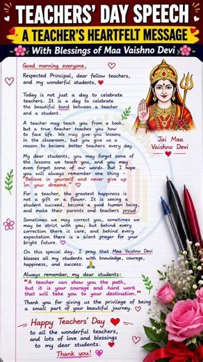 Teacher’s Day Speech 2026 ❤️ || A Teacher’s Heartfelt Message || 5 September Speech in English