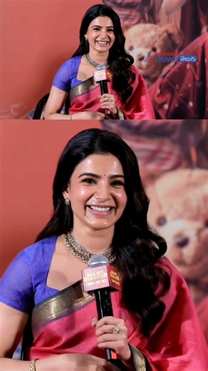 Samantha Pregnancy: ప్రెగ్నెన్సీ వార్తలపై సమంత క్యూట్ రియాక్షన్ | Maa Inti Bangaram | Asianet News