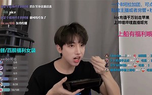生怕你们看不到我吃播，录给你们看，以后午餐时间记得来，一天八个小时直播，吃播十分钟，机会难得