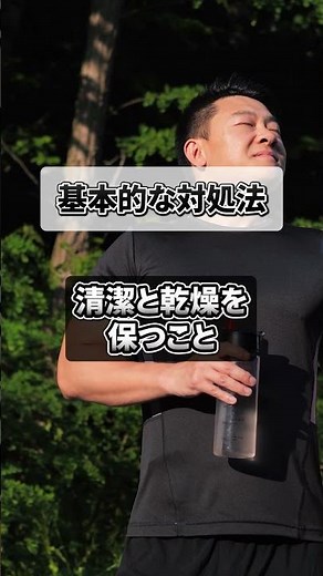 【夏に急増】男性の陰部のかゆみ、原因別対処法