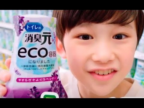 『消臭元』CM トイレの消臭元「ちょいエコ」篇