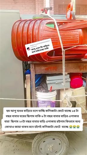 Replying to @user131840842850