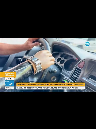 България# хора# живот# свят# природа# професор# климат# промени# земетресение# тв# бтв# тикток# бъдеще# минало# извънземни# конспирация# ново# нло# сила# пари# планина# ufo# alien# bg# nasa# fyp# foryou# tiktok# tv# Bulgaria# live# 2023# viral# България# хора# живот# свят# природа# професор# климат# промени# земетресение# тв# бтв# тикток# бъдеще# минало# извънземни# конспирация# ново# нло# сила# пари# планина# ufo# alien# bg# nasa# fyp# foryou# tiktok# tv# Bulgaria# live# 2023# viral#