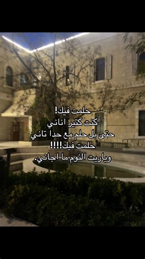 ‏#بطلع_اكسبلورexplore❥🕊 #foryou #viral