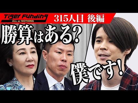 [Part 2] I want to perform the play "All or Nothing" and make it a famous stage in Osaka! [Kaijo ...