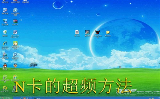 神卡gt210的超频评测