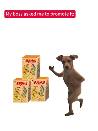 My boss asked me to do some promotion. I don't know if this video will get uploaded to Shangli.