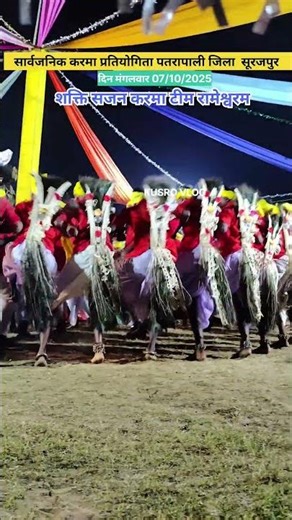 Karma Geet Video 2025/ Karma Dance /KarmaNach