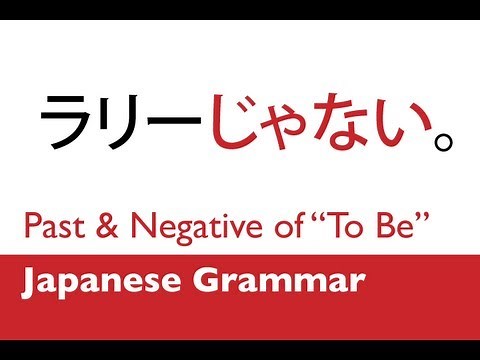 Learn Japanese Grammar - Past and Negative Forms of the Japanese Copula
