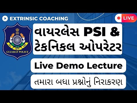 Wireless PSI & Technical Operator Exam Preparation | Live Demo Lecture