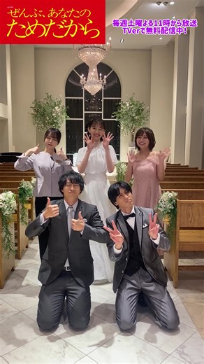 Travis Japan『陰ニモ日向ニモ』のダンス動画