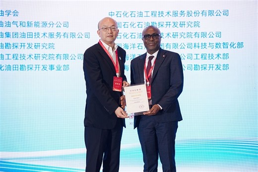 At China Oil & Gas Conference, Heirs Energies explores firm's operational strategy - EnviroNews - latest environment news, climate change, renewable energy