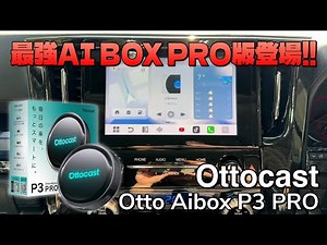 The pro version is finally here! The ultimate wireless AI box with all the features you need! Ott...