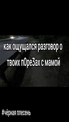 #щп#слфх#щипост#разговорсмамой
