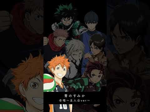 SNSフォロワー約７万人！aoaicreateが教える人気AIカバーのやり方