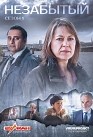 Сериал Настоящие «Острые козырьки» 1 сезон The Real Peaky Blinders смотреть онлайн бесплатно!