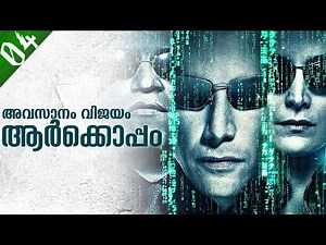 The Matrix 3 Movie Explained in Malayalam The Matrix Revolutions Explained in Malayalam