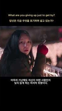 당신은 당신으로 남아 있는가? | 소공녀 (2018) #Microhabitat