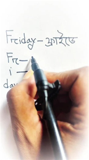 Bangla Reading & Banglish Typing Guide for Beginners