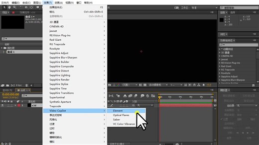 第一课 E3D基本认识与操作element 3D入门中文视频教程