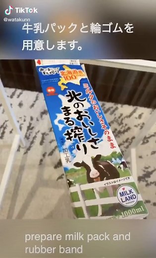 びっくり箱の作り方！手作りで楽しいサプライズボックス製作