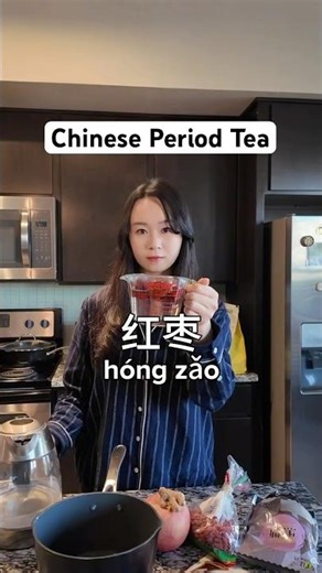 Easy 5 Ingredient Chinese Period Tea