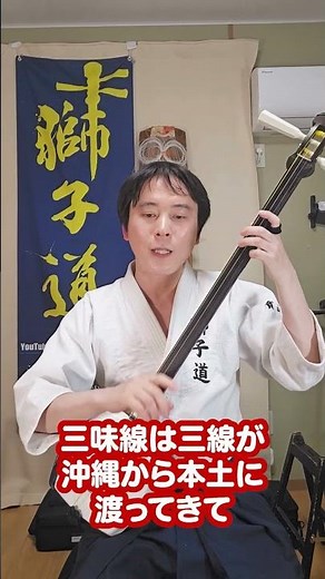 三味線の種類は撥を見るとよく分かる！