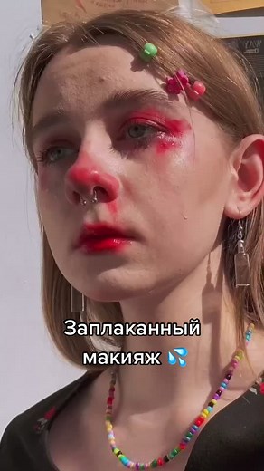 Creative Makeup Tutorial: Tearful Look with Fake Blood