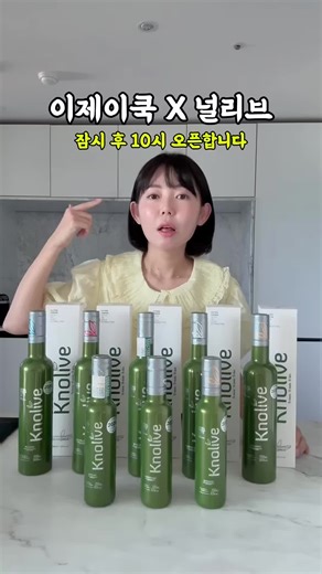 프리미엄엑스트라버진 올리브오일 공동구매 안내