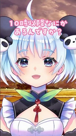 喋り方が呪われた村の爺 【ミャオミャオ】#vtuber準備中 #vtuber #shorts