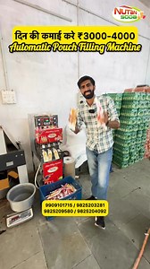 Automatic Pouch Filling Machine…🥳👌 Daily 2000 से 3000 कमा के देने वाला Business…😍😲🔥All Types Of Shaped Pouch Packing / Juice Filling Machine Available…Contact us for more information.Mo. 9825204092/9825209580No. 9909101715/9825203281Address: plot no.11,12,13,24,25, ruvapari estate, near super ice factory, bhavnagar (gujarat)#reels #trending #juice #juicemachine #pouchmachine #business #newstartup #businessideas | Nutan cooling