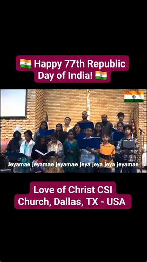 🇮🇳 Happy 77th Republic Day of India! 🇮🇳 The Love of Christ CSI Church, Dallas, Texas, USA joyfully wishes all our brothers and sisters across the world a very Happy 77th Republic Day of India. @followers #HappyRepublicDay #77thRepublicDay #RepublicDayIndia #ProudIndian #IndianDiaspora #CSIChurch #ChurchOfSouthIndia #LoveOfChristCSI #DallasTexas #FaithAndNation #UnityInDiversity #IndiaAt77 #GlobalIndians #IndianChristians | Love of Christ CSI Church, Dallas, TX
