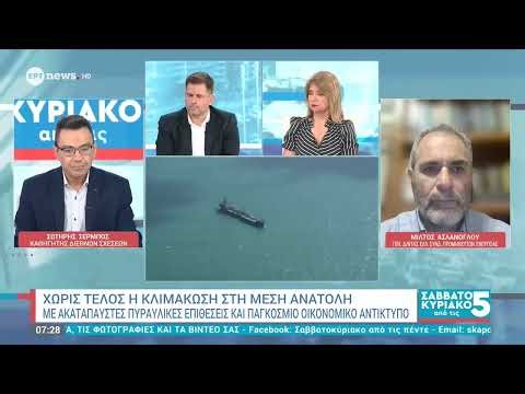 Σέρμπος στο ΕΡΤnews: Οι ΗΠΑ σε στρατηγικό αδιέξοδο