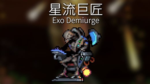 800万下载的模组！嘉登在灾厄中的背景故事究竟讲了什么？