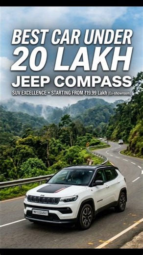Jeep compass best car under 20 lakh || Jeep compass new facelift || Jeep compass price features ||