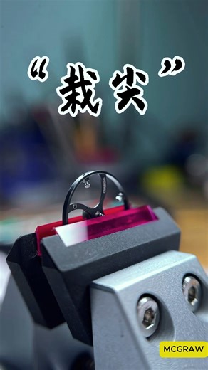 How to use a WATCHMAKERS lathe to repair a broken OMEGA balance | McGraw