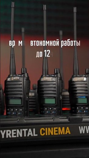 🔥40 Раций Baofeng UV-82 в наличии!