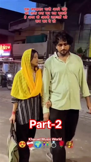 Nai Buli Jibu Re Dhana 🌿 Umakanta Barik 🌿 Sambalpuri Status Video #uma #sambalpuri #viral #trending