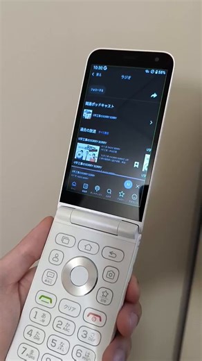 MIVE ケースマが届いた。10年以上ガラケーから離れていた。懐かしさで涙出た。少し大きいのが凄く惜しい。Githubで良さげなApp発見。カスタムしてSOS釦でカーソルモードに、タップ必須なアプリでもキー操作可。文字ブラウザとキー親和性の高いYTのclient入れて娯楽性も担保、radiko機としても優秀！