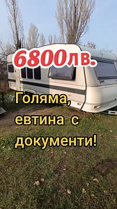 6800лв.✅ Hobby Panorama 600, 1993г., 1500кг.Форселт Нов внос с документи за регистрация. Тел. 0878 322 582 #каравана #caravans2go #caravan #hobby #camping | Caravans2go - shop and rental Sofia