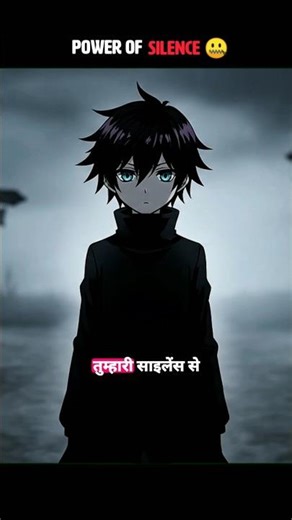 The Power Dynamics Behind the Psychology of Silence #shorts