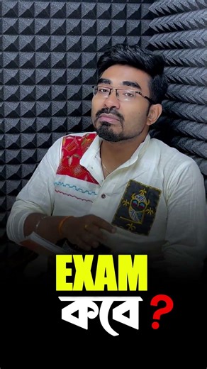 📢WBPSC MISCELLANEOUS EXAM কবে?বিস্তারিত জানতে 8777279548 #shortsreel #miscellaneousbatch