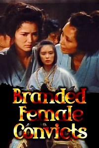 Branded Female Convicts - Movie