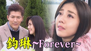 303K views · 1.7K reactions | 【大結局】鈞琳再也不分開！ 繼續在腦裡把故事寫下去~❤ #金家好媳婦 #有你的地方就是天堂 #今天發現沒有下集預告可剪時莫名想哭 韓瑜Angel Han 黃少祺 Eric Huang 高清專區好好回味➡https://pse.is/DFLSP 感謝大家一路以來的點閱討論~ 之後的炮仔聲也請繼續鎖定囉~ | 完全娛樂 ShowBiz | Facebook