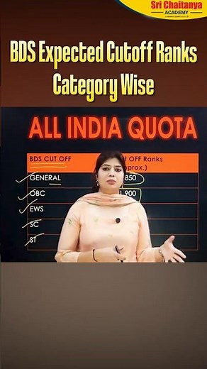 BDS Expected Cutoff Ranks Category Wise! 🦷 | NEET 2026 #neetcutoff #shorts