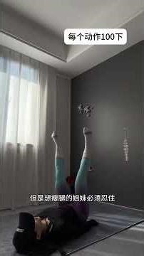 Thigh Slim Down Challenge: 100 Reps for Sculpted Legs